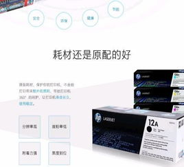 一站式辦公解決方案 全新品牌設(shè)備銷售、耗材供應(yīng)與專業(yè)維保服務(wù)
