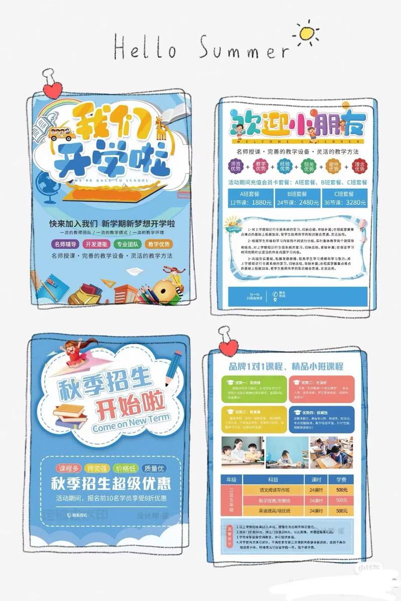 上海企業網站建設與廣告設計制作 從平面到包裝，全方位提升品牌影響力