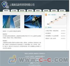 徐匯小型企業(yè)如何高效搭建專業(yè)網(wǎng)站 上海企業(yè)網(wǎng)站建設(shè)指南