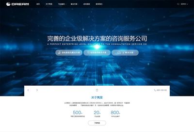 上海雋旻互聯網科技 專業引領，構筑企業數字化門戶